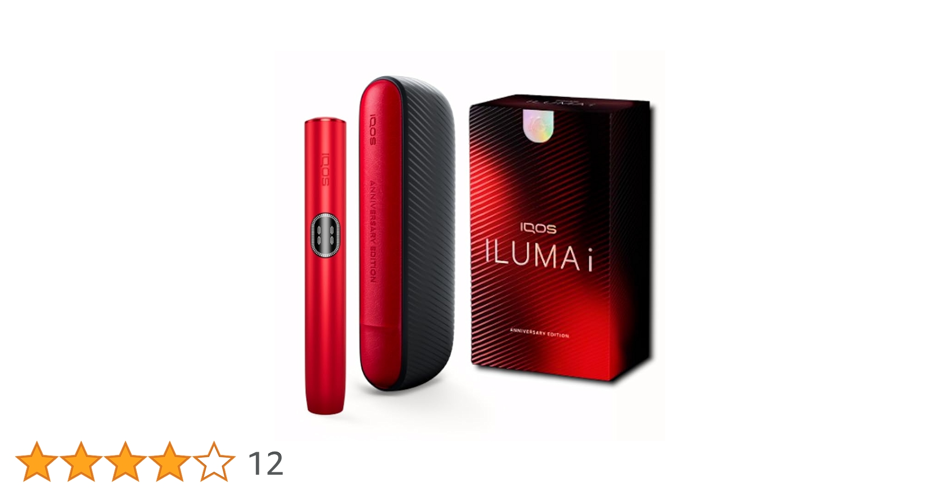 Amazon.co.jp: イルマ アイ NEW 限定カラー アニバーサリーモデル 赤